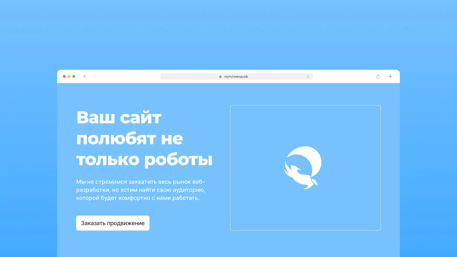 Продвижение сайтов в Полесске Продвижение сайтов в Полесске