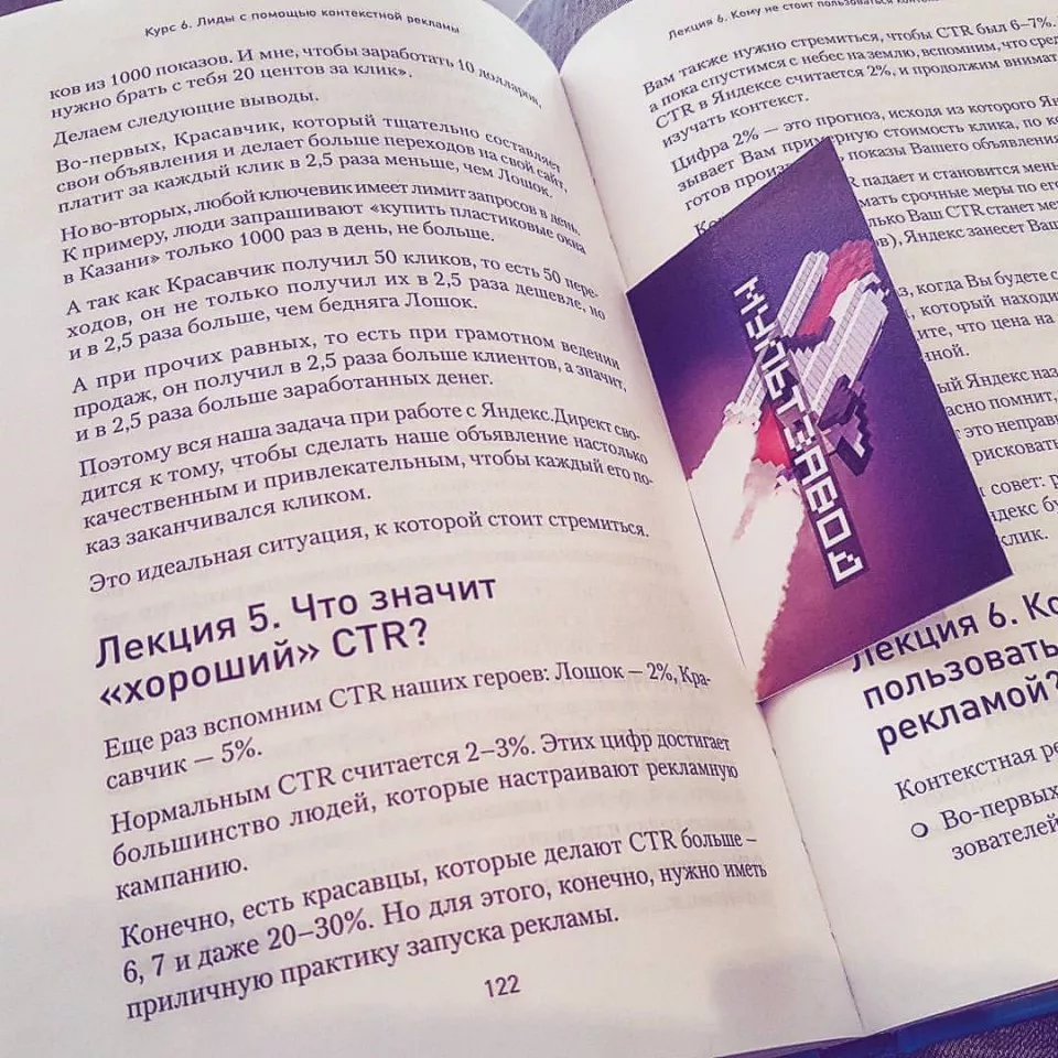 Современные книги в Полесске пишут для детей