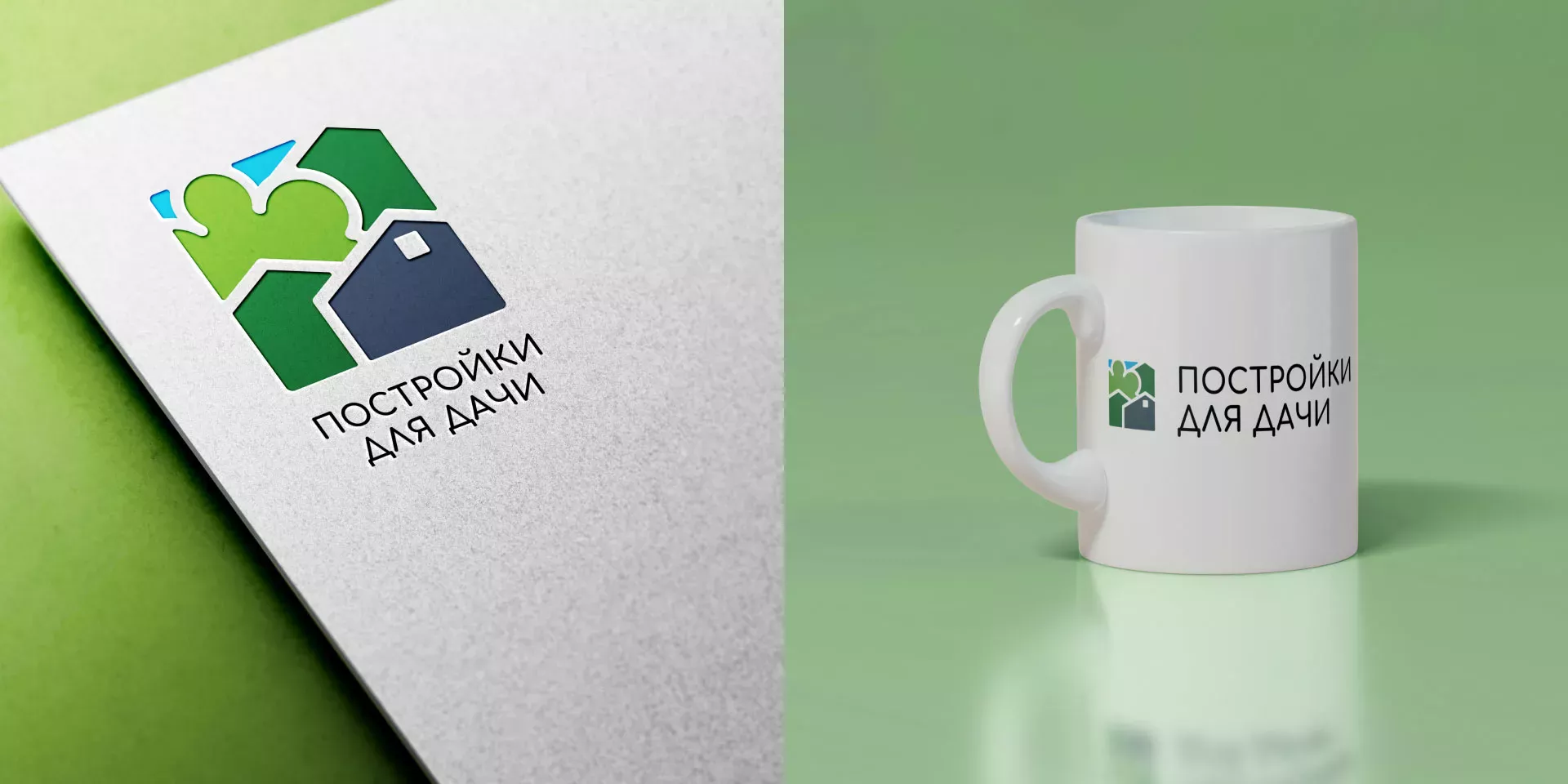 Разработка логотипа в Полесске для компании «Постройки для дачи»