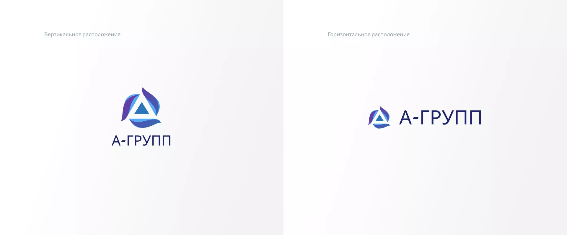 Создание логотипа компании «А-ГРУПП» в Полесске