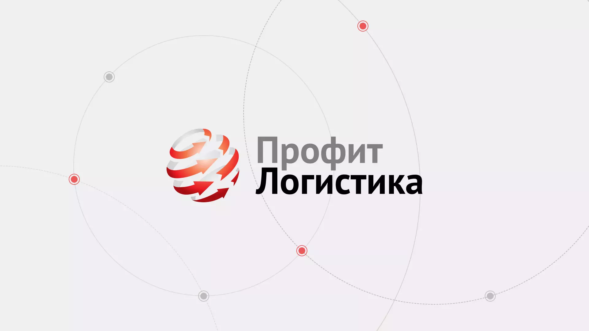 Разработка сайта экспедиционной компании в Полесске