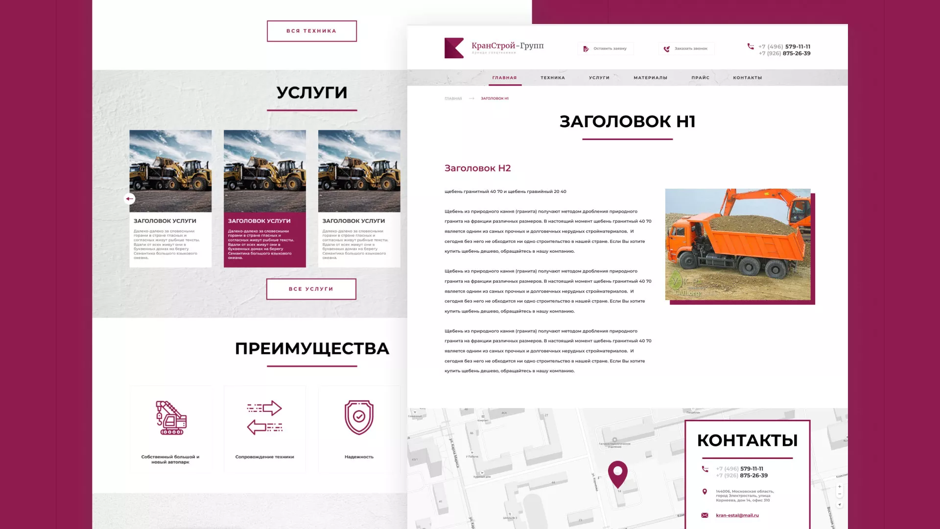 Разработка сайта компании «КранСтрой-Групп» по аренде спецтехники в Полесске
