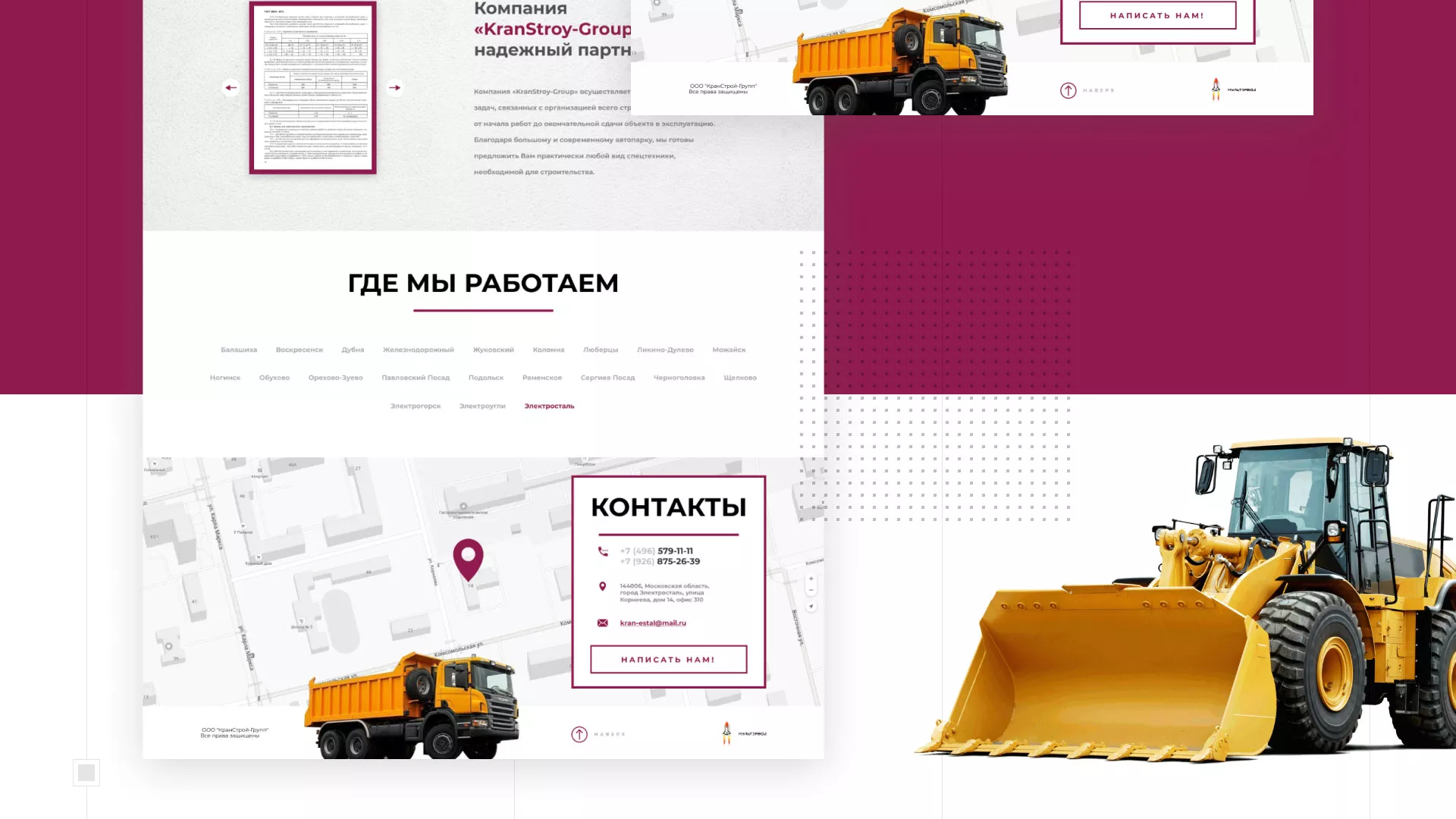 Разработка сайта компании «КранСтрой-Групп» по аренде спецтехники в Полесске