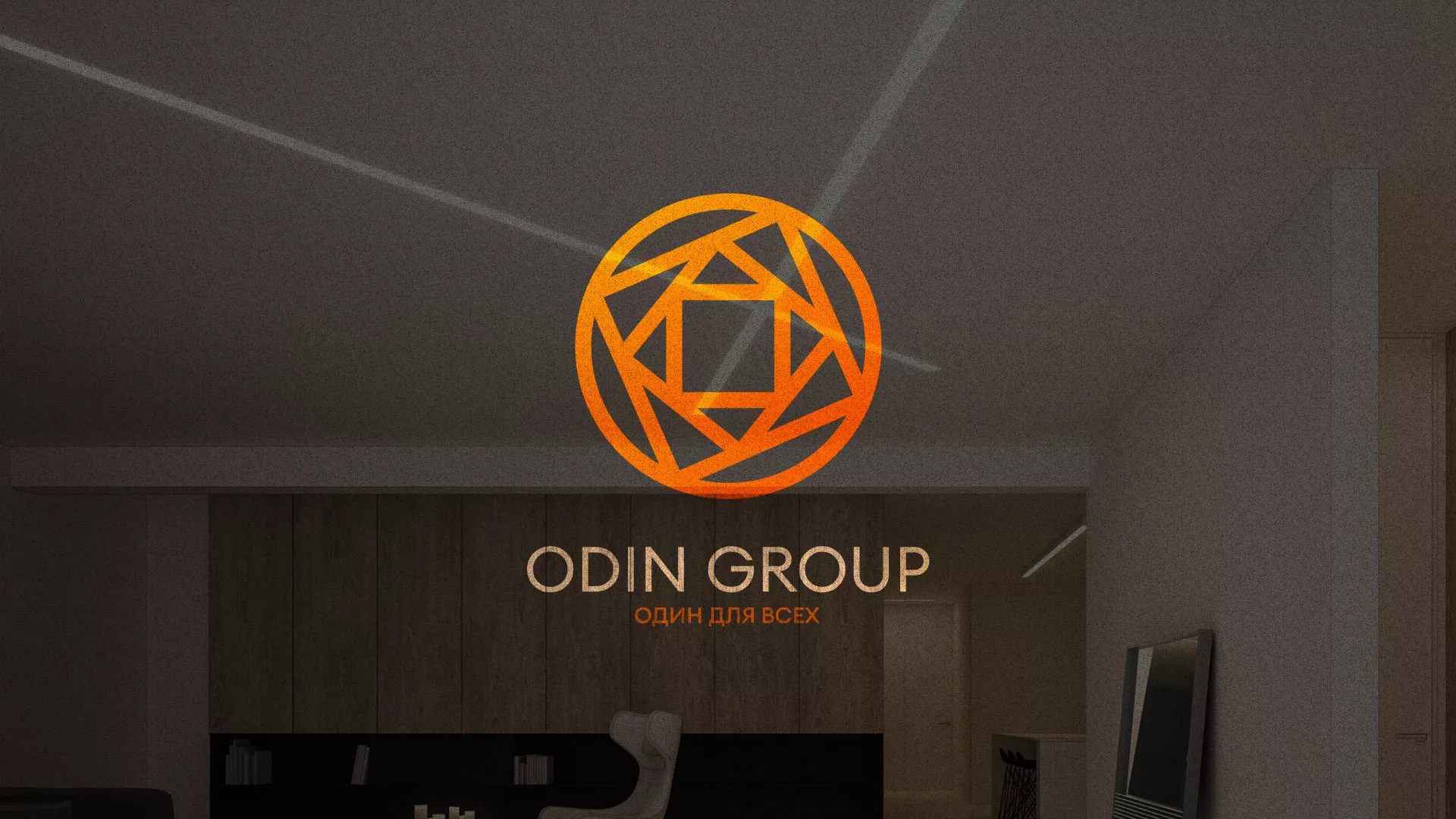 Разработка сайта в Полесске для компании «ODIN GROUP» по установке натяжных потолков