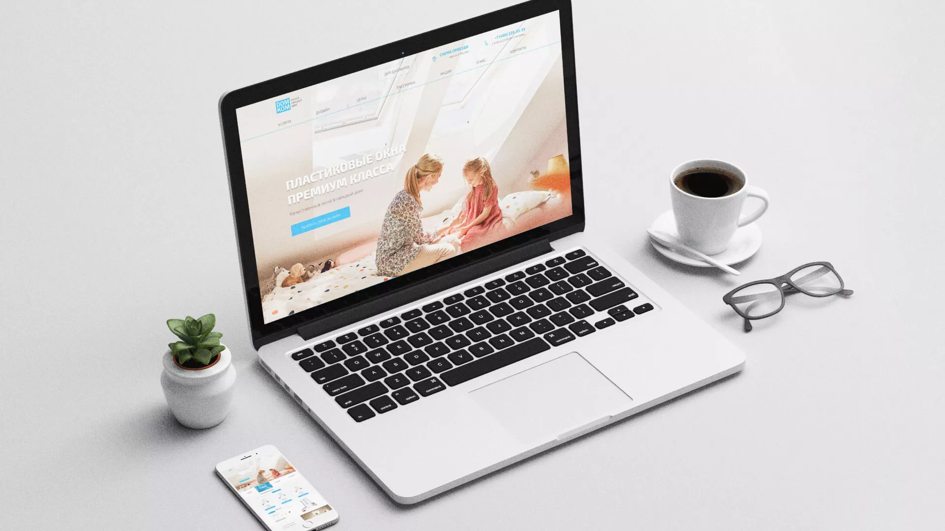 Создание сайта компании «ДОМКОМ» в Полесске