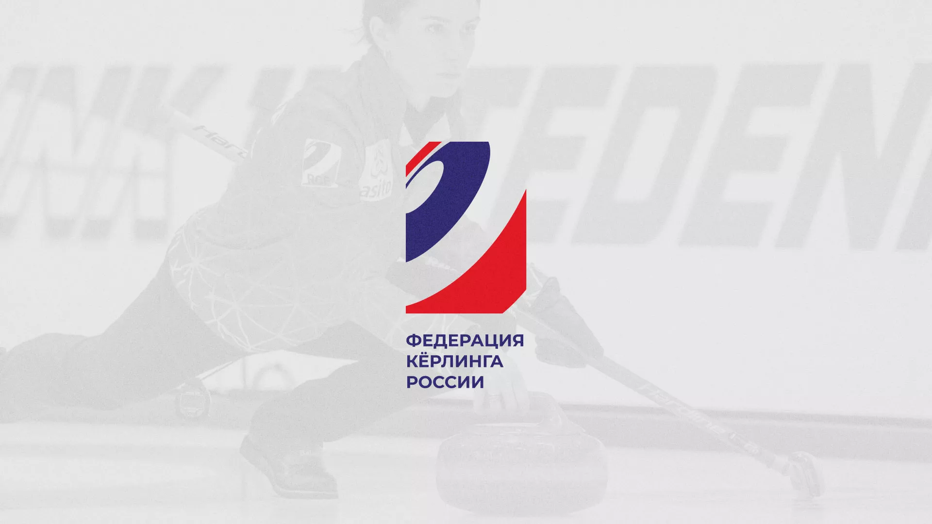 История о том, как мы делали в Полесске модуль онлайн-записи для ФКР История о том, как мы делали в Полесске модуль онлайн-записи для ФКР