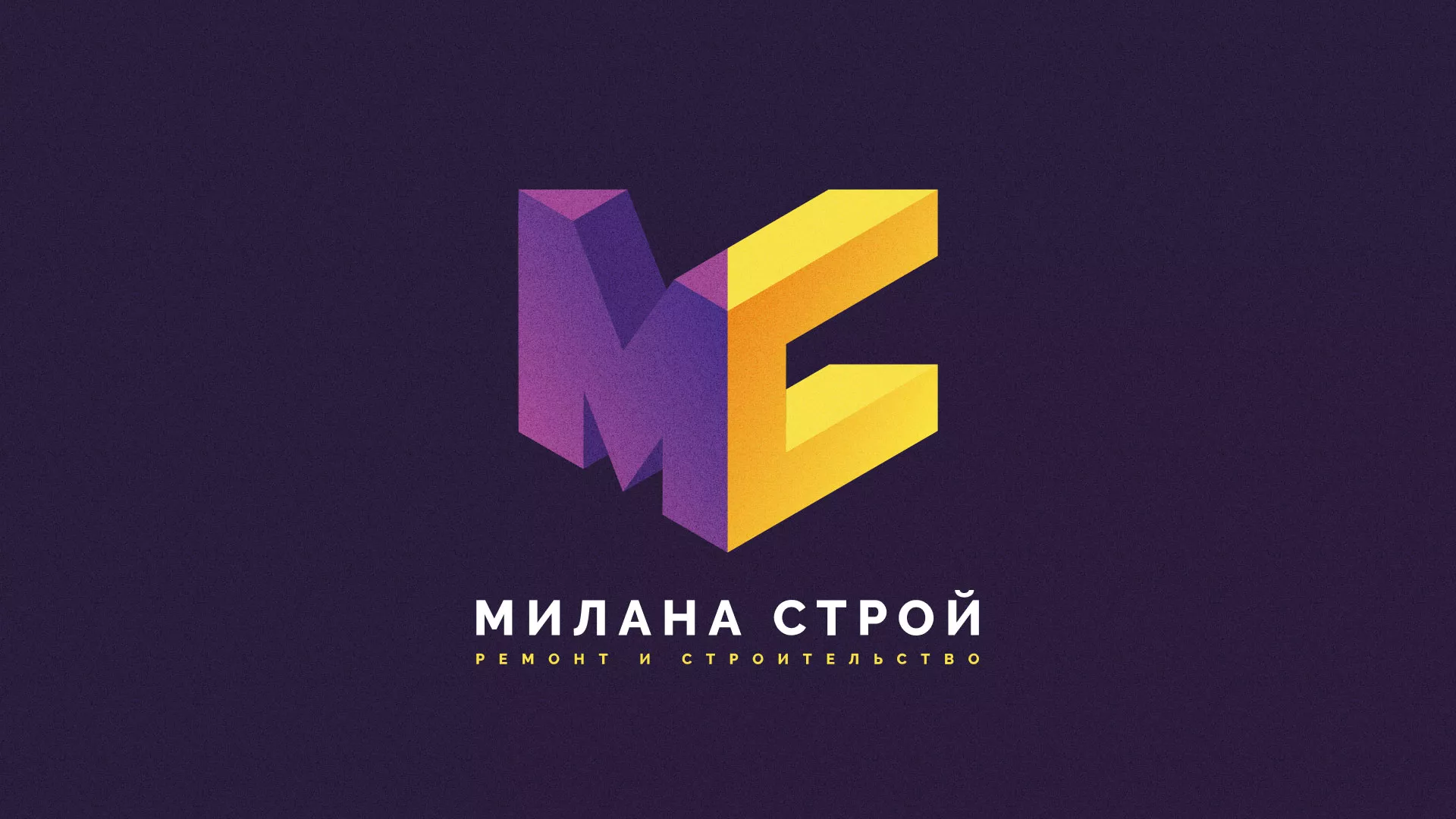 Разработка сайта строительной компании «Милана-Строй» в Полесске