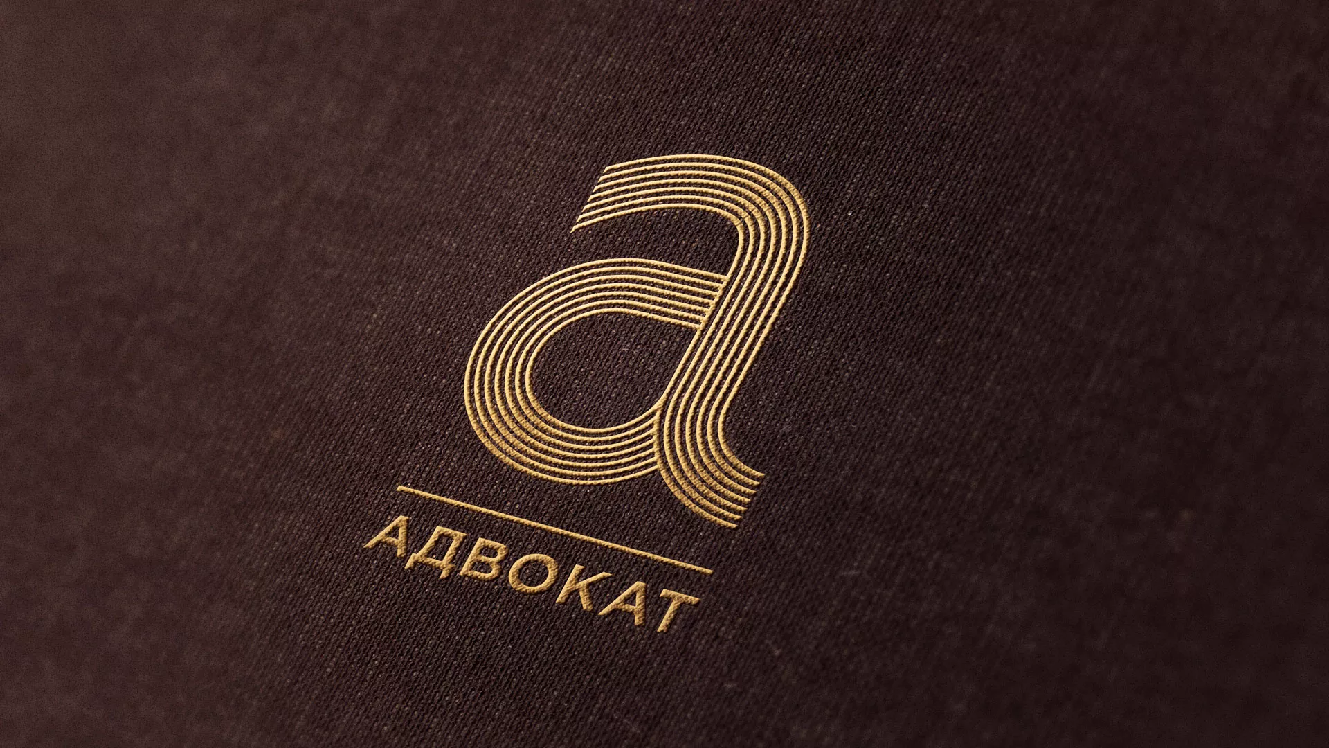 Разработка логотипа для коллегии адвокатов в Полесске