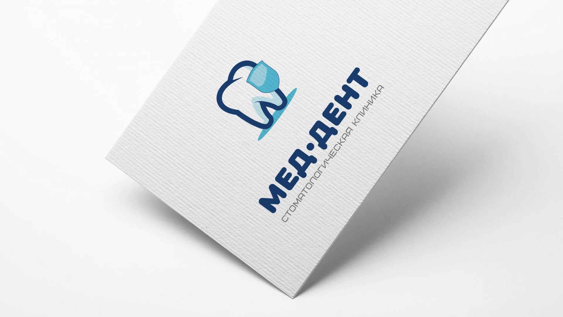Разработка логотипа стоматологической клиники «МЕД-ДЕНТ» в Полесске