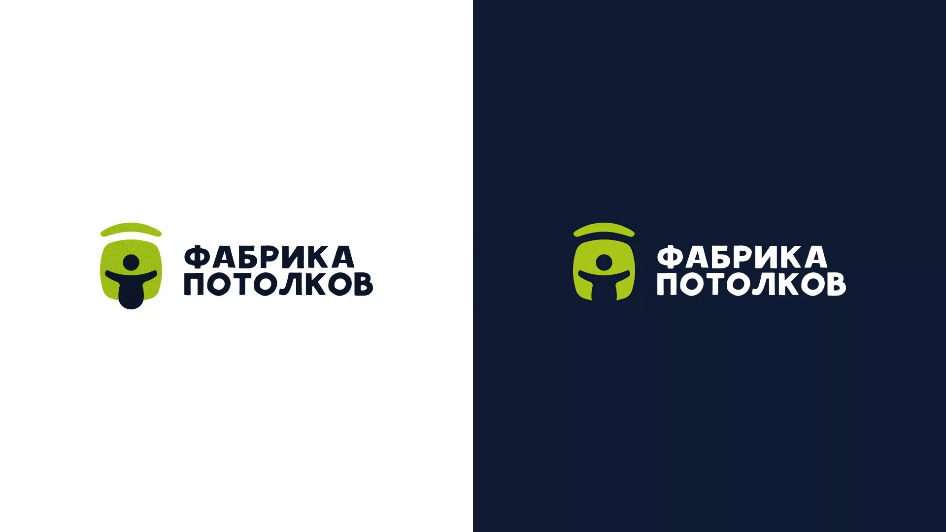 Разработка логотипа для производства натяжных потолков в Полесске