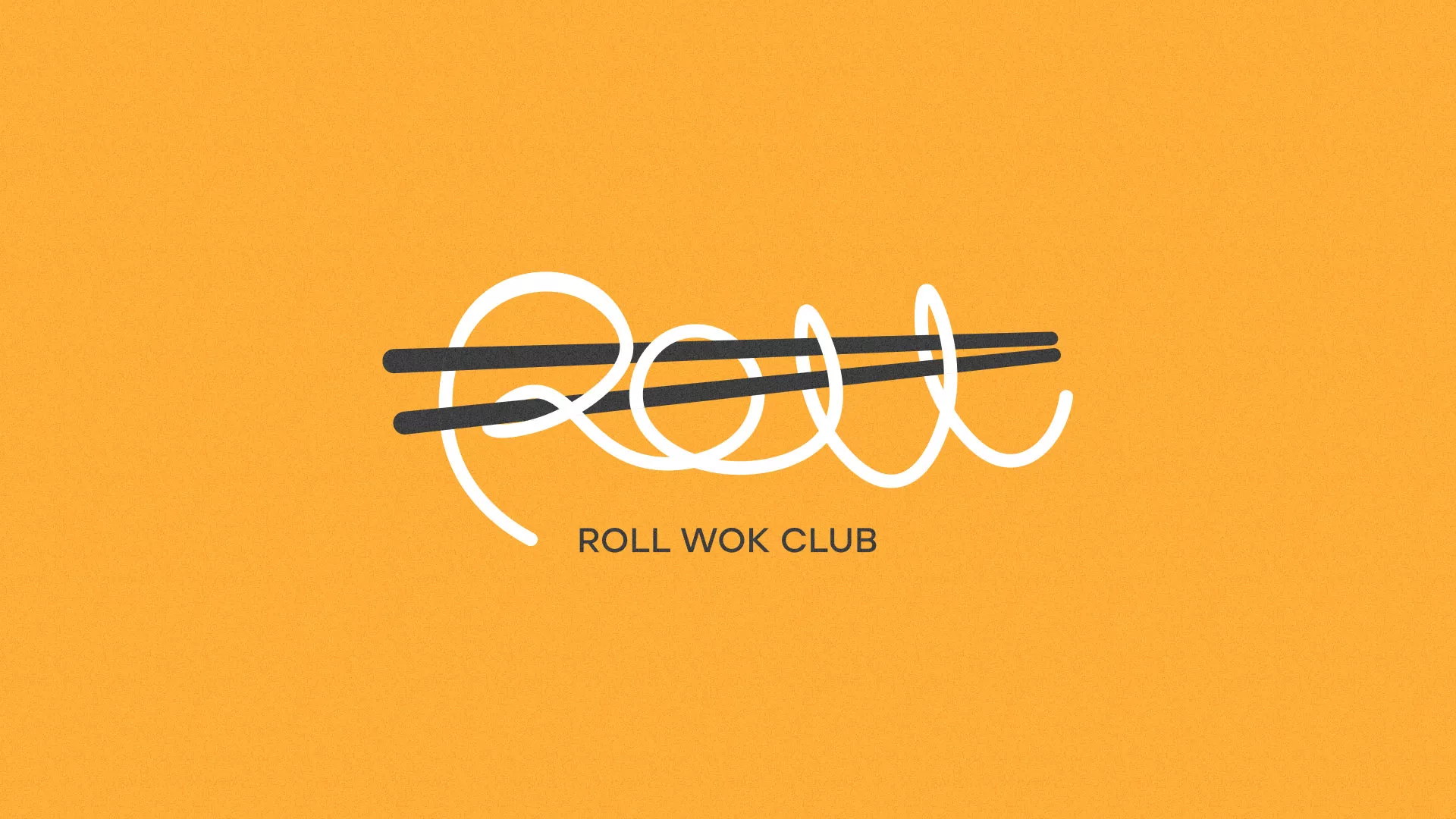 Создание дизайна упаковки в Полесске для суши-бара «Roll Wok Club»