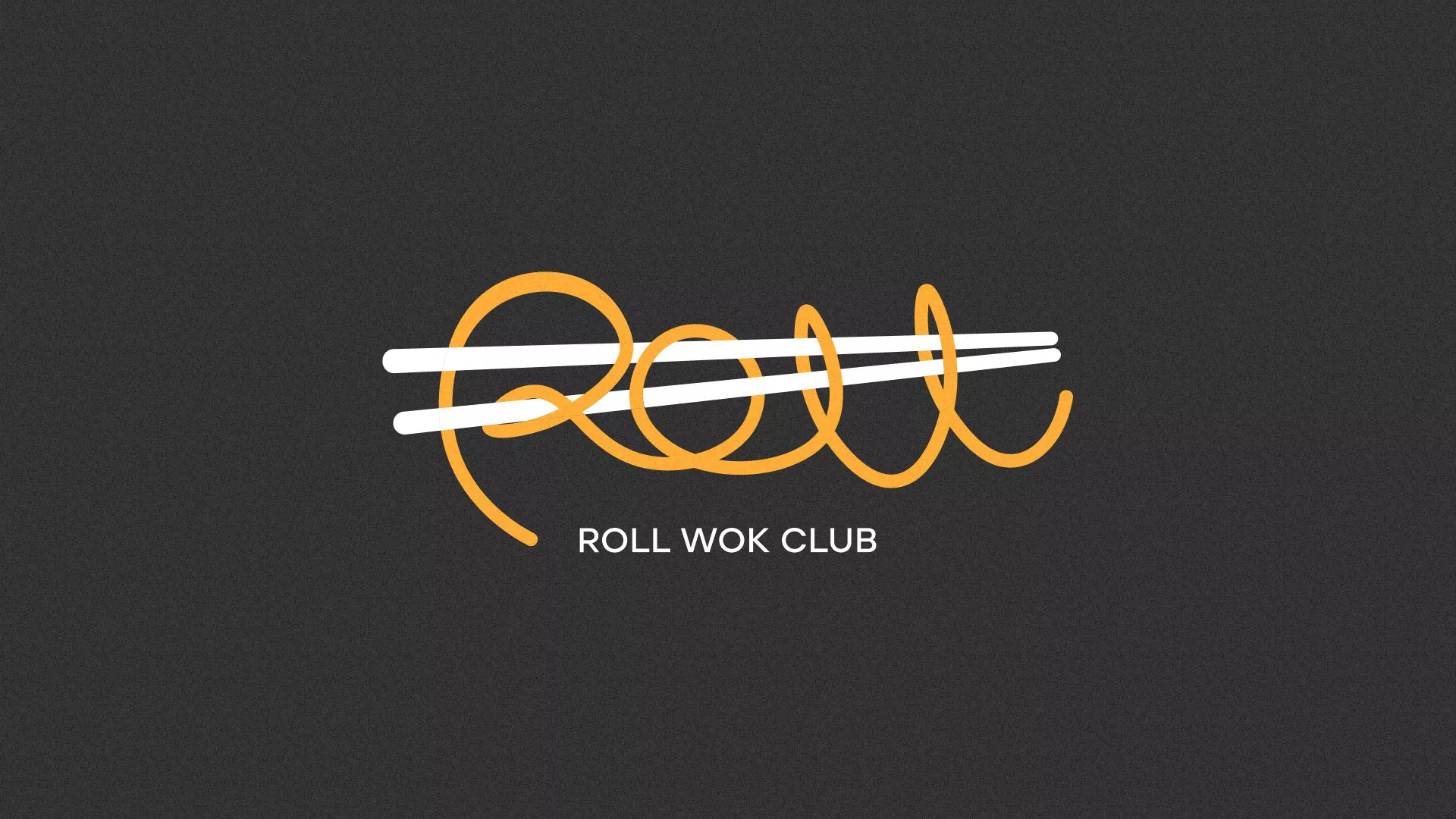Создание дизайна листовок суши-бара «Roll Wok Club» в Полесске